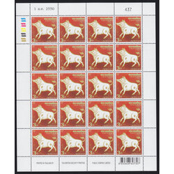 แสตมป์นักษัตรประจำปี 2550 (กุน) (เต็มแผ่น)