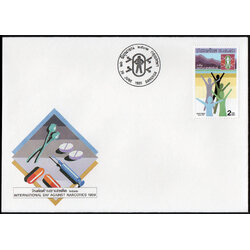 ซองวันแรกจำหน่ายวันต่อต้านยาเสพติด 2532