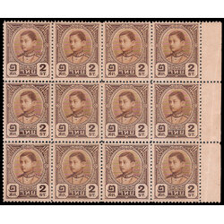 แสตมป์ชุดรัชกาลที่ 8 บางปะอิน