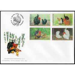 ซองวันแรกจำหน่ายสัปดาห์สากลแห่งการเขียนจดหมาย 2534