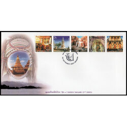 ซองวันแรกจำหน่ายมุมมองใหม่เมืองไทย ชุด 3 (Unseen Thailand)