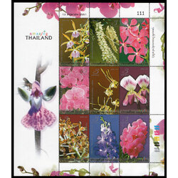 แสตมป์ชุดอเมซิ่งไทยแลนด์ (กล้วยไม้) ปี 2551