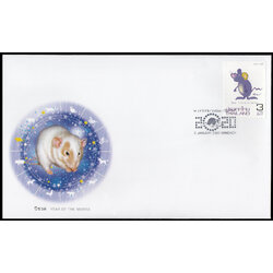 ซองวันแรกจำหน่ายชุดนักษัตรปีชวด 2563