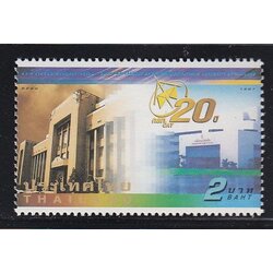 แสตมป์ 20 ปี การสื่อสารแห่งประเทศไทย