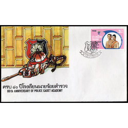 ซองที่ระลึกครบ 80 ปี โรงเรียนนายร้อยตำรวจ 2524