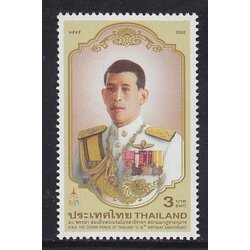 แสตมป์ 50 พรรษา สมเด็จพระบรมโอรสาธิราชฯ สยามมกุฎราชกุมาร