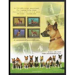 อัลบั้มชีทคุณทองแดง 2549 (บรรจุพร้อมแสตมป์)