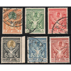 แสตมป์ชุดครุฑรัชกาลที่ 5 ปี 2453