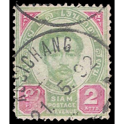 แสตมป์ชุดพระพักตร์ตรง ดวงราคา 2 อัฐ + ประทับตรา Single Ring Kosichang 21.5.1892