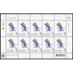 แสตมป์ชุดนักษัตรปีชวด 2563 (เต็มแผ่น)