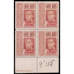 แสตมป์ชุดวันชัย (ดวงเล็ก)