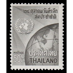 แสตมป์ชุดวันสหประชาชาติ 2507