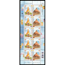 แสตมป์ชุด 60 ปี ความสัมพันธ์ทางการฑูตไทย-ศรีลังกา (เต็มแผ่น)