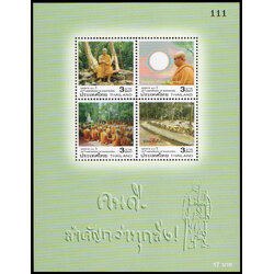 ชีทแสตมป์ชุดพุทธทาส 100 ปี