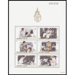 (แบบปรุ+ไม่ปรุ) ชีทแสตมป์ชุดมหามงคล เฉลิมพระชนมพรรษา 5 รอบ สมเด็จพระนางเจ้าฯ พระบรมราชินีนาถ (ชุด 2)