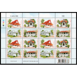 แสตมป์พระราชวังเดิม (เต็มแผ่น)