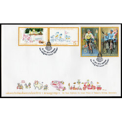 ซองวันแรกจำหน่ายเฉลิมพระเกียรติสมเด็จพระบรมโอรสาธิราชฯ สยามมกุฎราชกุมาร 64 พรรษา