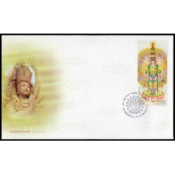 ซองวันแรกจำหน่ายพระโพธิสัตว์กวนอิม (ชุด 2)