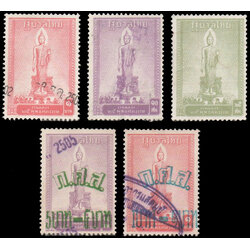 อากร ชุด ๒๕ พุทธศตวรรษ + พิมพ์แก้