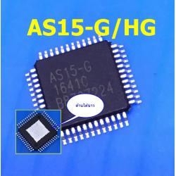 AS15-HG