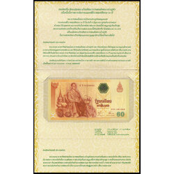 ธนบัตรที่ระลึกฉลองสิริราชสมบัติครบ 60 ปี รัชกาลที่ 9 UNC เลข 9 S 1461344