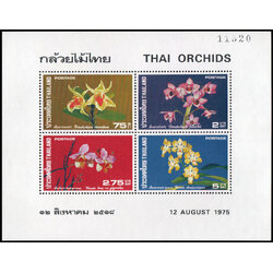 ชีทแสตมป์ชุดกล้วยไม้ไทย (ชุด 3)