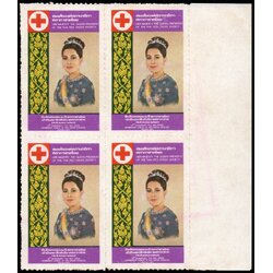 (ครบชุด 2 แบบ) แสตมป์ที่ระลึกครบรอบ 50 ปี สภากาชาดไทยเข้าเป็นสมาชิคสันนิบาตสภากาชาด