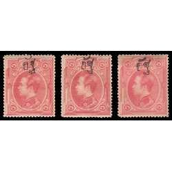 แสตมป์ชุดเสี้ยวแก้อัฐ