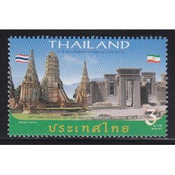 แสตมป์ 50 ปี ความสัมพันธ์ทางการทูตระหว่างไทย-สาธารณรัฐอิสลามอิหร่าน