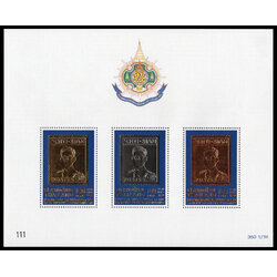 ชีทแสตมป์ชุดมหามงคล เฉลิมพระชนมพรรษา 6 รอบ (ชุด 4) เลขตอง #111