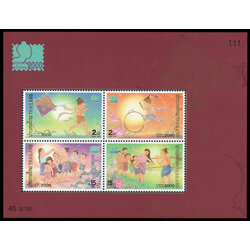 ชีทแสตมป์ชุดกรุงเทพฯ 2000 งานแสดงตราไปรณียากรเยาวชนโลก และงานแสดง ตราไปรณียากรแห่งเอเซีย ครั้งที่ 13 (ชุด 1)