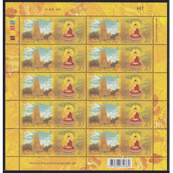 แสตมป์วันวิสาขบูชา 2551 (เต็มแผ่น)