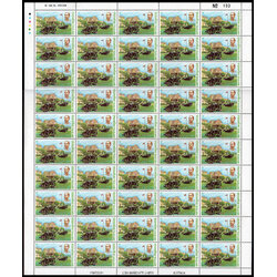 แสตมป์ 108 ปี กระทรวงกลาโหม (เต็มแผ่น)