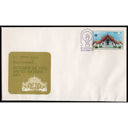 ซองวันแรกจำหน่ายวันสหประชาชาติ 2514