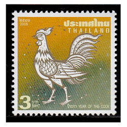 แสตมป์นักษัตรประจำปี 2548 (ระกา)