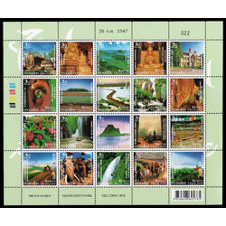 แสตมป์มุมมองใหม่เมืองไทย ชุด 2 (Unseen Thailand)