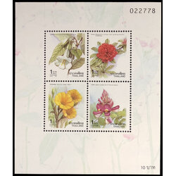 (แบบปรุ+ไม่ปรุ) ชีทแสตมป์ชุดปีใหม่ 2534 (ชุด 3)