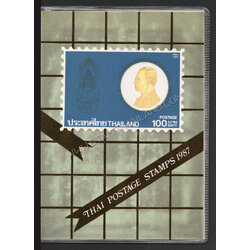 แพคพิเศษรวมแสตมป์ปี 2530 เนื่องในวโรกาสเฉลิมพระชนมพรรษา 5 รอบ