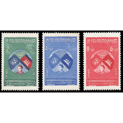 1957 The 1st Anniversary of Admission of Cambodia to the United Nations