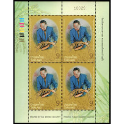 แสตมป์เต็มแผ่น (4 ดวง) ชุดวันเฉลิมพระชนมพรรษาพระบาทสมเด็จพระเจ้าอยู่หัวภูมิพลอดุลยเดช 2554