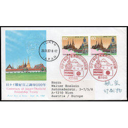 ซองวันแรกจำหน่ายความสัมพันธ์ 100 ปี ไทย-ญี่ปุ่น ปี 2530 (ญี่ปุ่น)