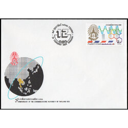 ซองวันแรกจำหน่าย 12 ปี การสื่อสารแห่งประเทศไทย 2532