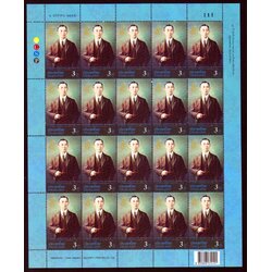 แสตมป์ 120 ปี วันคล้ายวันพระราชสมภพสมเด็จพระมหิตลาธิเบศร อดุลยเดชวิกรมพระบรมราชชนก (เต็มแผ่น)