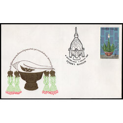 ซองที่ระลึกพิธีเสกสมรสสมเด็จพระเจ้าลูกเธอ เจ้าฟ้าจุฬาภรณวลัยลักษณ์ อัครราชกุมารี