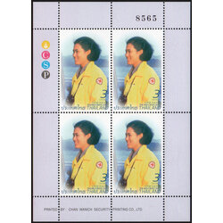 แสตมป์เต็มแผ่น (4 ดวง) ชุดงานกาชาด 2554