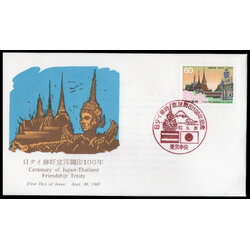 ซองวันแรกจำหน่ายความสัมพันธ์ 100 ปี ไทย-ญี่ปุ่น ปี 2530 (ญี่ปุ่น)
