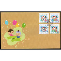 ซองวันแรกจำหน่ายชุดวันเด็ก 2563