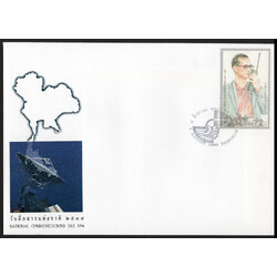 ซองวันแรกจำหน่ายวันสื่อสารแห่งชาติ 2539