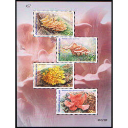 ชีทแสตมป์ชุดเห็ด (ชุด 3)