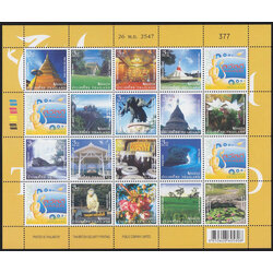 แสตมป์มุมมองใหม่เมืองไทย ชุด 4 (Unseen Thailand)